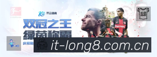 龙八体育