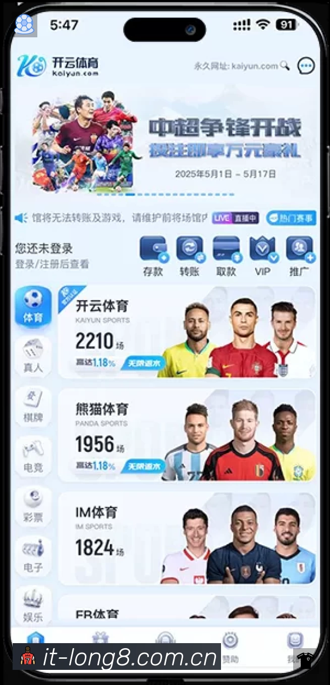 国际认证